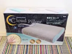 【新品未使用】Cloud Pillow 低反発まくら