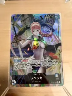 2026年最新】謀略の王国 レベッカの人気アイテム - メルカリ