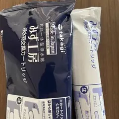 3本 takagi 浄水器カートリッジ JC0036UG - メルカリ
