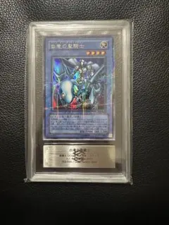 【ARS9】青眼の究極竜 2期 スーパーレア P3-01 Amazon.co.jp: 遊戯王 青眼の究極竜 P3-01 スーパー : ホビー