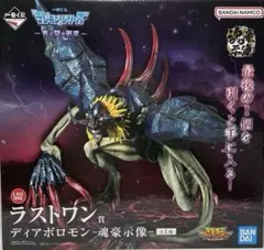 2026年最新】デジモン 一番くじ ラストワンの人気アイテム - メルカリ