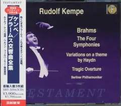 ブラームス クラシック