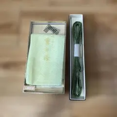 金緑石♪様 リクエスト 3点 まとめ商品