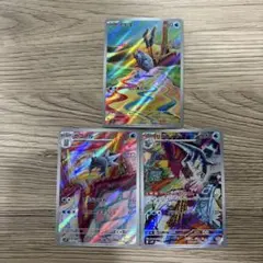 セビエ AR SV2P スノーハザード 075/071 進化ラインセット