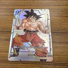 DBFW】孫悟空 BR パラレル 赤 リミテッドパック 26-27WAVE1 - メルカリ