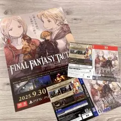 2025年最新】タクティクス ポスターの人気アイテム - メルカリ