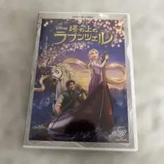塔の上のラプンツェル 2-ディスク DVD・ブルーレイセット