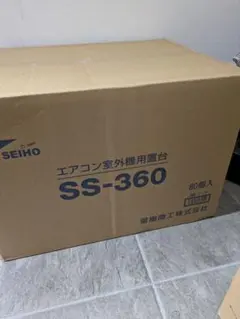 2026年最新】SEIHOの人気アイテム - メルカリ