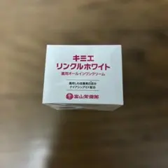 キミエリンクルホワイト 新品 即日発送 - メルカリ
