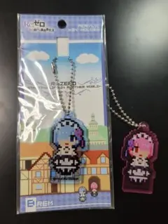 リゼロ ドット アクキー レム ラム セット