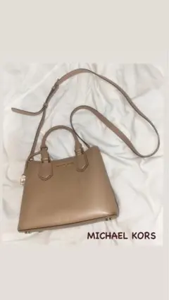 MICHAEL KORS ベージュ 2wayショルダーバッグ