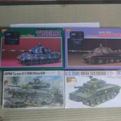 2025年最新】戦車 ニチモの人気アイテム - メルカリ