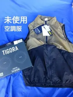 空調服 スターターキット ベスト Lサイズ 175 ティゴラ 未使用 - メルカリ