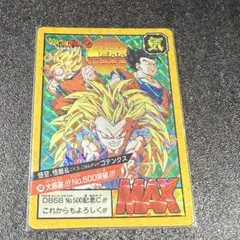 新品未開封 ドラゴンボールスーパーバトル プレミアムセットvol.3 Amazon.co.jp: ライブ カードダス ドラゴンボール スーパー