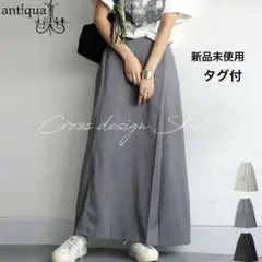 【新品】antiqua アンティカ　クロスデザインスカート　Aライン　グレー