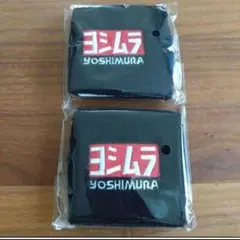 ヨシムラ　マスターシリンダーカバー　2個セットのサムネイル