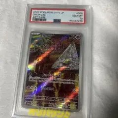 2026年最新】psa10 すりーぷの人気アイテム - メルカリ