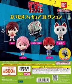 2025年最新】ダンダダンの人気アイテム - メルカリ