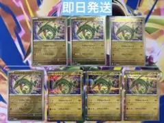 ポケモンカード メガドリームex レックウザ ミラー 7枚セット②