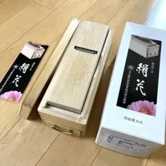 SS三枚打 菜 切 千種鋼/本水牛角・朴柄 165mm 栄祥三郎作 - メルカリ