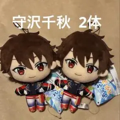 2026年最新】守沢千秋 ぬいぐるみの人気アイテム - メルカリ