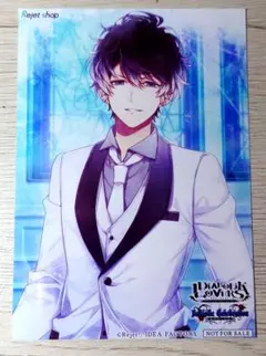 ディアラバ DIABOLIK LOVERS 無神ルキ ブロマイド 非売品 希少