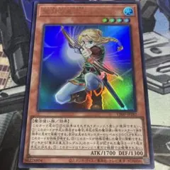 遊戯王　聖月の皇太子レグルス　VJMP-JP282 Vジャンプ