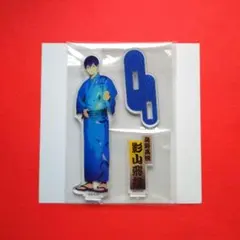 2026年最新】ハイキュー!! アクリルスタンド 影山飛雄の人気アイテム