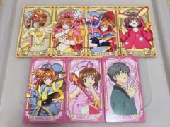 カードキャプターさくら トレーディングカード 17枚 まとめ売り トレカ カード】カードキャプターさくら 1999 アマダ トレーディング