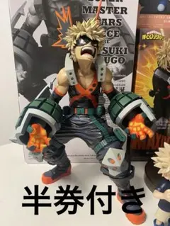 2026年最新】一番くじ 僕のヒーローアカデミア bwfc smsp 爆豪勝己 d賞 
