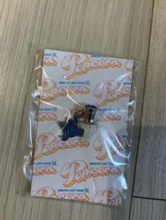 嵐 会場限定イヤホンジャック　popcorn 青
