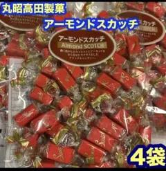 ❤️丸昭高田製菓 アーモンドスカッチ　4袋のサムネイル