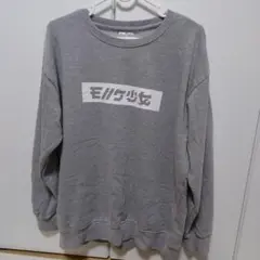 モンスターストライク トレーナー LL グレー