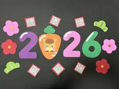 壁面飾り　お正月　午年　2026 1月　保育　保育園　幼稚園　施設　託児所　冬