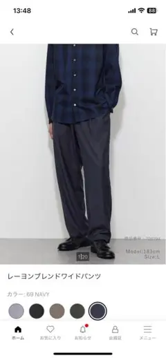 【ほぼ新品&5000円OFF】PLST レーヨンブレンドワイドパンツ ネイビー
