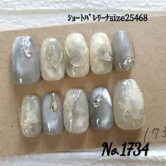 ショートバレリーナネイルチップ成人式結婚式マグネットブライダルグレーのサムネイル