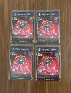 蟲神器 アダンソンハエトリ ノーマル 4枚セット 15/60