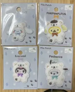 セリア　サンリオ　パイルワッペン　4点