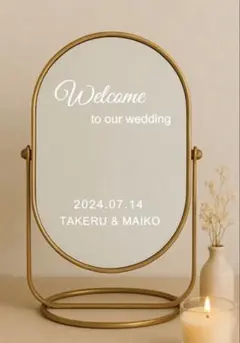 ウェルカムスペース ウェルカムボード ウェーブミラー ステッカー 結婚式
