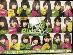 Item thumbnail for item b16cd09a-5856-40bf-844f-f410290d4f40