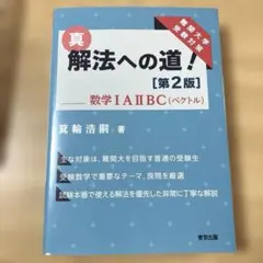 2026年最新】箕輪浩嗣の人気アイテム - メルカリ