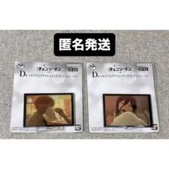 ruromaro917様 リクエスト 2点 まとめ商品