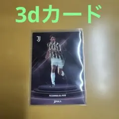 2026年最新】デルピエロの人気アイテム - メルカリ