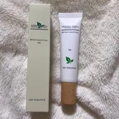 ハーバルピール BBスキンコントロールカラー (ナチュラル)２個セット 試してみた】BBスキンコントロールカラー HERBAL PEELのリアルな口コミ