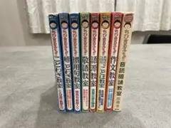 満点ゲットシリーズ ちびまる子 ちゃん ドラえもん学習シリーズ まとめ