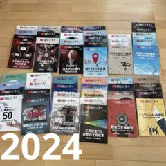 Item thumbnail for item adeecf7c-1e6a-4964-96d4-fd0e3dcb7267