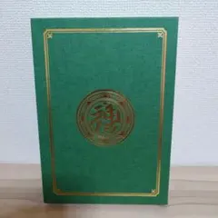 【未開封】神羅万象チョコ TCS 界顧録 神羅万象 サイガ 未開封】神羅万象チョコ TCS 界顧録 神羅万象 サイガ 2025年