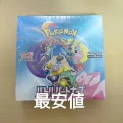 2025年最新】バトルパートナーズ box シュリンク付きの人気アイテム