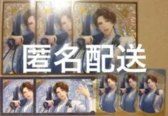 スタマイ 今大路峻 クリア色紙 クリアカード ホロチケ