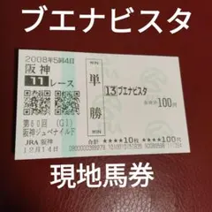 Item thumbnail for item c85959f8-6a6e-4b26-b2f4-a6c7c8f68449